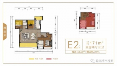 横琴CBD中心【中冶劳璟第宅】 国际寓居区高级室第 十里山海墅-59.jpg