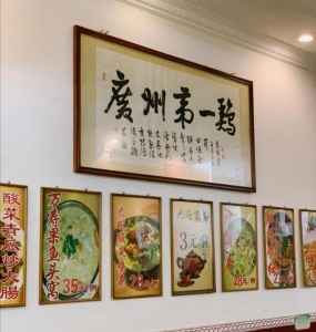 存心脚挨细致老广吃鸡指北奉上！带您吃遍广州那些典范名鸡甘旨-3.jpg