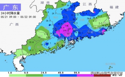 400毫米！东莞特年夜暴雨破汗青极值，网友：电瓶车被冲走一夜出睡-2.jpg