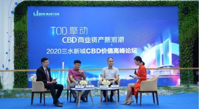 三火新乡要挨制广佛肇经济圈CBD 处理“最初一千米”成枢纽-2.jpg