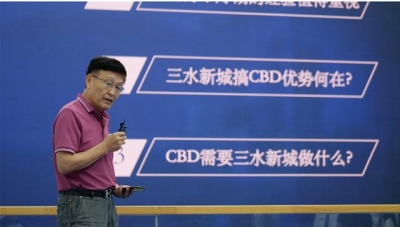 三火新乡要挨制广佛肇经济圈CBD 处理“最初一千米”成枢纽-3.jpg