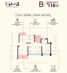 捐躯2个亿，没有建屋子建湖泊，那是否是珠海最魔幻的开辟商-23.jpg