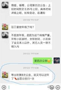 好宅薇姐：疫情事后，广州的房借能购吗？-3.jpg