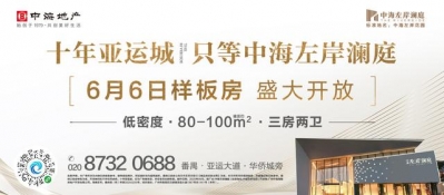 听说，那座超20年的小区，干翻了广州90%的新盘？-1.jpg