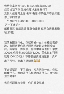 华强北两脚机,持久支代办署理深圳一脚货源需求的去摆设Nike89-6.jpg