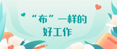 珠海又一波好事情上线！那些党政构造、奇迹单元、国企…皆正在招人！-1.jpg