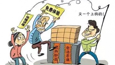 齐平易近挨假！月供2000元能住新楼？肇庆那些消耗圈套不能不防…-9.jpg