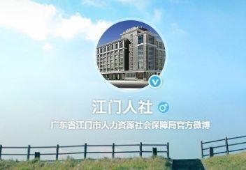 江门怎样不变战增进失业？那个宣讲会报告您-3.jpg