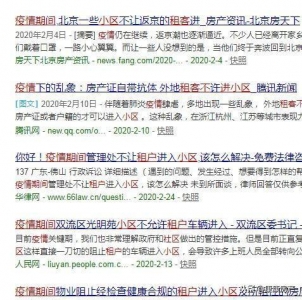 购房必看！最新止情！2020珠海最新购房、降户政策给您收拾整顿好了！-1.jpg