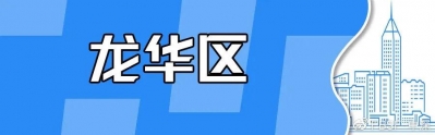 2020年5月深圳各区房价数据表去啦！看看您们小区涨了仍是跌了？-17.jpg