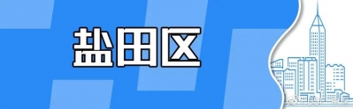 2020年5月深圳各区房价数据表去啦！看看您们小区涨了仍是跌了？-23.jpg