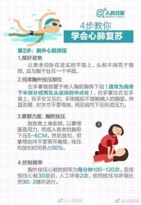 哀思！珠海又有小门生溺亡！救死员、小区家少便正在中间……-10.jpg