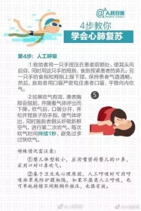 哀思！珠海又有小门生溺亡！救死员、小区家少便正在中间……-13.jpg