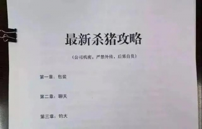 珠海人道爱情最需求留意那10句话！看完获益良多！-7.jpg