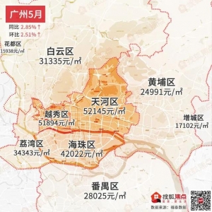 杭州万人摇号，深圳抢房！5月楼市终究有多炽热？-7.jpg