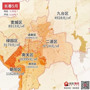 杭州万人摇号，深圳抢房！5月楼市终究有多炽热？-33.jpg