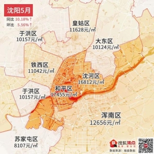 杭州万人摇号，深圳抢房！5月楼市终究有多炽热？-32.jpg