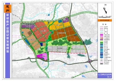 《惠州新质料财产园整体开展计划》出炉 挨制一流新质料财产基天-2.jpg