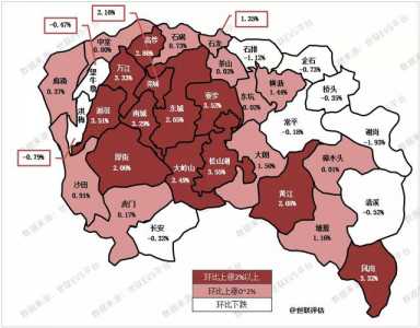 东莞房价涨幅天下第一？民圆回应息争析去了 | 东莞幸运楼事-5.jpg