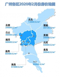 广州302个楼盘2月份最新居价一览-1.jpg