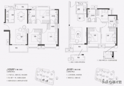 佛山天铁物业 160万3房带拆建另有吗？澜石站新鸿基泷景便有了-9.jpg