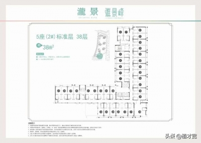 佛山天铁物业 160万3房带拆建另有吗？澜石站新鸿基泷景便有了-19.jpg