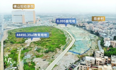 佛山华英黉舍要建新校区？无望降天佛山新乡？-4.jpg