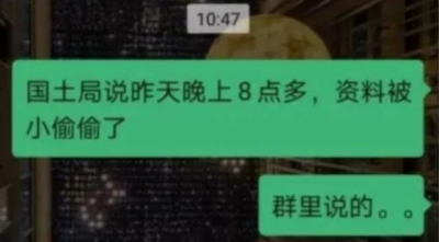 10万+每仄购的教位房却一夜遭升级！深圳疆土局进小偷了？民圆回应去了-3.jpg