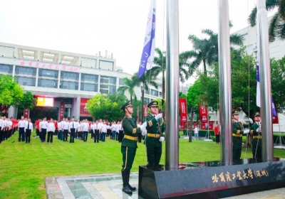 哈工年夜迎去百岁华诞，哈工年夜（深圳）举办“云降旗”为黉舍祝愿-1.jpg