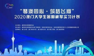 100+岗亭！珠海那些构造单元、黉舍…正正在招人！另有练习岗！-15.jpg