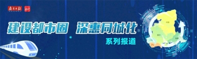 暨北年夜教胡刚：惠州要以严重交通关键融进都会圈建立-1.jpg