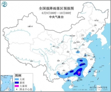 2日以去广东最年夜雨量超800毫米，古明北方仍有强降雨-1.jpg