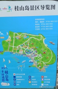 珠海好景之桂山岛！-2.jpg