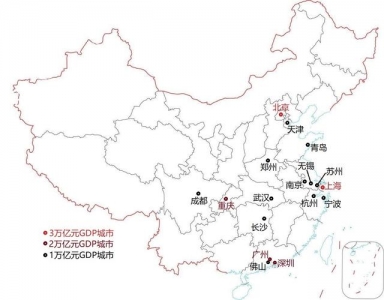 2020年我国“新一线都会”榜单公布，开肥战佛山两都会初次当选-3.jpg