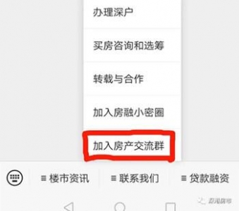 深度分析：房价将近破7的网白光亮区，究竟是气力仍是市场泡沫？-1.jpg