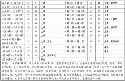 6月10日早·广州要闻及抗击肺炎快报-6.jpg