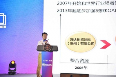 2020年天下木门单许诺举动暨中国木门窗止业年会正在广东惠州举办-13.jpg