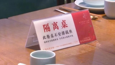 肇庆：阛阓踏实展开疫情防控事情-4.jpg