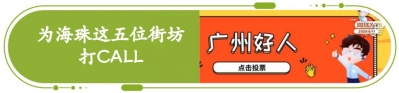 台风已正在广东登岸，广州明天将有中到年夜雨！防备指北支好↘-25.jpg