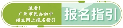 台风已正在广东登岸，广州明天将有中到年夜雨！防备指北支好↘-23.jpg