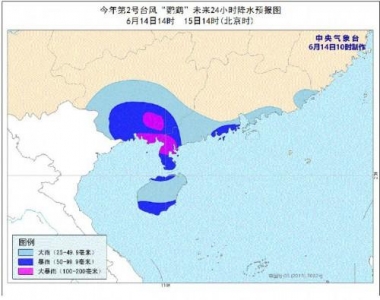 台风“鹦鹉”已登岸广东 将给广西带去强风年夜雨-8.jpg