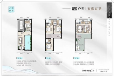 明天来惠州九铭屿海2期看房了,看完再购没有早,期望各人慎重购房!!-8.jpg