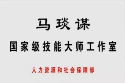 6个天下第一！123个齐省第一！江门市技师教院妙技比赛一无所获...-17.jpg