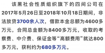 触及条约共8400多万！东莞一涉乌恶案件开庭审理-6.jpg