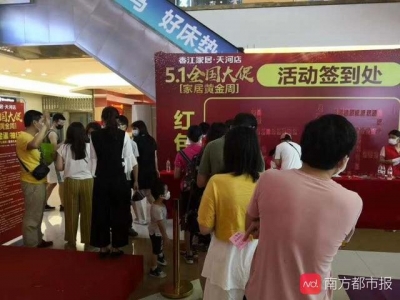 不但是“包租公”！广州部门家居卖场“抗疫有圆”且“突围”有讲-2.jpg