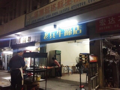 公躲的深圳小店好食，每家招牌菜皆让我不能自休-3.jpg