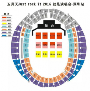 【盘点贴】演唱会百大场馆之深圳大运中心体育场-1.jpg