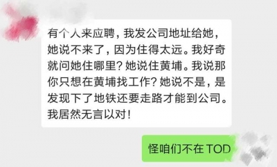 正在广州，许多人购了天铁盘，却懊悔了-4.jpg