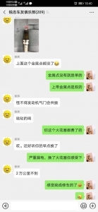 【东莞车主】【东莞车友】只限定深圳,东莞车主进群。其他处所没有-1.jpg