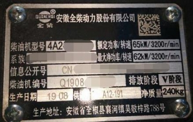 珠海车主付齐款等3个月拿到新车！车管所上牌却被扣了！4S店道……-8.jpg